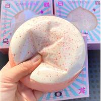 ราคา พร้อมส่งไทย ของเล่นบีบสกุชชี่ Squishy Hachimi TaBa ทาบะ นุ่มหนึบ กลิ่นหอม ไอติม ขนมปัง หลายแบบ อุ้งเท้าแมว hachimi โดนัท ถังหูลู หนูชีส แมว แกะ คุมะ คาปิบาร่า ครัวซองต์ ขนมผิง (21954998243)
