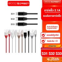 ราคา Eloop S31 S32 S33 สายชาร์จ USB L Cable Micro USB Type C Data Cable 2 1A ของแท้ (21352562282)