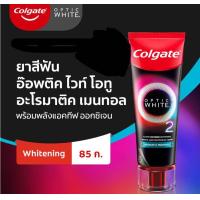ราคา ยาสีฟัน คอลเกต อ๊อพติค ไวท์ เพอร์เพิล 100 กรัม Colgate Optic White Purple 100g (22138563551)