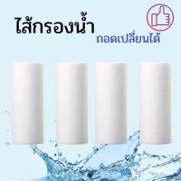 ราคา กรองฝักบัว ตัวกรองน้ำฝักบัว กรองน้ำ เครื่องกรอง ไส้กรอง กรองน้ำใช้ กรองเครื่องซักผ้า (16956468542)