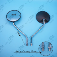 ราคา คูปองส่งฟรี 40 บาท รถยนต์ไฟฟ้ากระจกรถจักรยานยนต์ 1 คู่ FINO FI FINO 125 YAMAHA FINO115I FINO125 ยามาฮ่า ฟีโน่ 115 หัวฉีด ฟีโน่ 125 กระจกมองหลัง โกลเด้นซิตี้ AX100 Changchun ซูซูกิ AX100 (22139840448)