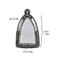 ราคา กรอบเงินเก่า ใส่หลวงปู่ทวด 10 แถม 1 (21392145275)