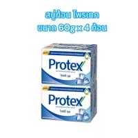 ราคา สบู่ โพรเทค PROTEX ขนาด60กรัม ซื้อ2ถูกกว่า (22118891840)