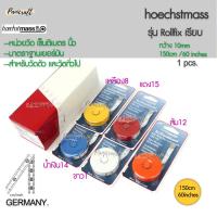 ราคา สายวัด เยอร์มันของแท้ Hoechst mass นิ้วเซ็นติเมตรขนาด10มม รุ่นRollfix เรียบ สายวัดตัว สายวัดเอว พร้อมส่ง มีชนิดตลับ และแผ (10380442263)