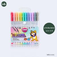 ราคา Master Art มาสเตอร์อาร์ต ปากกาสีเมจิก พาสเทล 12 สี (21876517236)