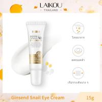 ราคา LAIKOU Ginseng Eye Cream 15g Anti aging Anti wrinkle Anti dark Circle Eye Bag บำรุงรอบดวงตา (21987132388)