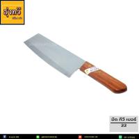 ราคา มีด ตรากีวี เบอร์ 21 22 2412 246 248 288 1เล่ม KIWI ของแท้ KIWI มีดกีวี มีดทำอาหาร มีดทำครัว ของแท้ คมมาก (19176679761)