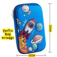 ราคา ใหม่ 3D กล่องเครื่องเขียนกล่องเครื่องเขียนน่ารักรถสปอร์ตสไตล์กล่องเครื่องเขียนนักเรียนโรงเรียนประถมศึกษากระเป๋าเก็บเครื่องเขียนกล่องดินสอ (22133536895)