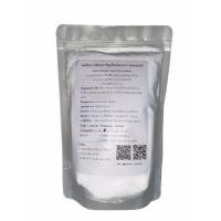 ราคา 73 สารกันบูด Sodium Benzoate Holland กันบูด อาหาร ขนาด 200 กรัม 1 กิโลกรัม (21737894086)