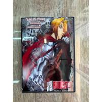 ราคา ดีวีดีFullmetal Alchemist ฉบับเก่าTiga พากย์ไทย 3แผ่นจบครับ (19096177446)