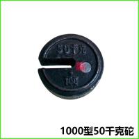 ราคา เครื่องชั่งเครื่องจักรรุ่น1000รุ่น tgt500เครื่องชั่งแบบเก่าขนาด25kg50kg100kg กก น้ำหนักน้ำหนักกก (20474954279)
