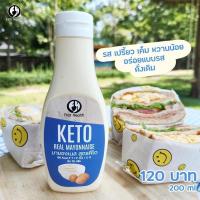 ราคา เฟริสเฮ้ล น้ำสลัดสูตรคีโต salad keto มายองเนส คีโต (21409401307)