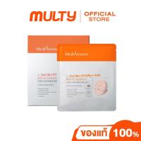 ราคา MediAnswer Real Skin Fit Collagen Mask มาส์กคอลลาเจน สูตรกระชับผิว แผ่นมาส์กหน้า เหมาะกับทุกสภาพผิว (22129512774)