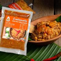 ราคา น้ำพริกแม่เล็กสุบิน น้ำพริกลงเรือ 100 g (22154688716)