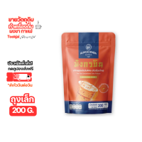 ราคา หัวเชื้อมังกรบิน มีคูปองส่งฟรี ชาเขียว ชาไทย สูตรเข้มข้นพิเศษ ถุงเล็ก 200g ส่งไววันต่อวัน (21547469689)