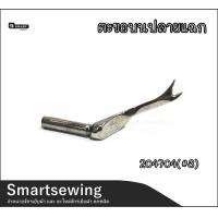 ราคา Smart ตะขอจักรโพ้งม้าบินM700 L52 ตะขอโพ้งบน ล่าง โพ้งจีน โพ้งม้าบิน จักรโพ้งอุตสาหกรรม (22050892603)