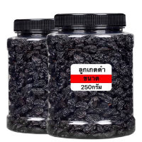 ราคา ลูกเกด ลูกเกดดำ ผลไม้รวมอบแห้ง ผลไม้อบแห้ง ผลไม้แช่อิ่ม ผลไม้อบ ลูกเกดดำเม็ดเล็ก อาหาร ขนม ผลไม้และผลไม้อบแห้ง องุ่นแห้ง (22165274794)