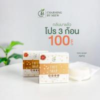 ราคา สบู่เต้าหู้ ชาร์มมิ่ง สบู่สูตรฝ้า สบู่เต้าหู้สูตรฝ้า Charming by miew (22116380489)