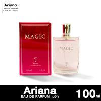 ราคา ส่งด่วน ราคาถูก น้ำหอม น้ำหอมนำเข้า อะรีอานา เมจิก น้ำหอม Ariana Magic 100ml (21736637912)