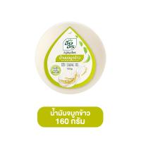 ราคา INGON อิงอร สบู่อิงอรกลม 160 กรัม สบู่ก้อนกรมอิงอร อิงอรสมุนไพร มี 4 สูตร สบู่ก้อน อิงอร ยกแพ็ค สบู่น้ำนม สบู่มะขาม (21397861329)