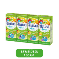 ราคา Dutch Mill ดัชมิลล์ นมเปรี้ยว 180 มล แพ็ค 4 กล่อง ยูเอชที รสผลไม้ มี 5 รส ดัชมิลล์ยกลัง นมดัชมิลล์ นม นมเปรี้ยวราคาถูก โยเกิร์ต (22036573515)