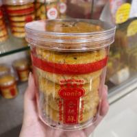 ราคา ขนมหน้าแตกกอกใจ ก๊กจี่ สไตล์ฮ่องกง (16435876371)