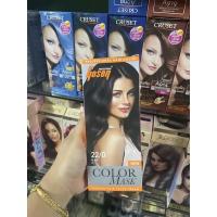 ราคา พร้อมส่ง สีผมโกเซ็น Gosen กล่องส้ม สีสวยชัดไม่แสบไม่ฉุน 100 มล (20003609689)