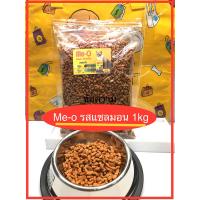 ราคา อาหารแมว มีโอ Me o แมวโต แพค1กก ราคาถูกกว่า ถุงสีมากๆ แพคด้วย ถุงหนาพิเศษ รักษาความรสชาติและรสชาติให้สดไหม่เสมอ มี3รสชาติ ให้เลือก รสปลาทู รสปลาทูน้า รสโกเม่ (22158373628)