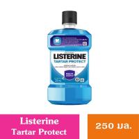 ราคา Listerine 250Ml ลิสเตอรีน น้ำยาบ้วนปาก 250มล (21703686847)