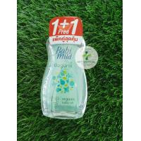 ราคา 1 แถม 1 เบบี้มายด์ เบบี้ ออยล์ 100ml Babi Mild เบบี้ มายด์ เบบี้ออยล์ สูตรอ่อนโยน อัลตร้ามายด์ ไบโอแกนิก (21720341353)