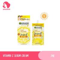 ราคา การ์นิเย่ สกิน แนทเชอรัลล์ เซรั่ม ครีม ยูวี ขนาด 1 x6ซอง กล่องละ (22093967427)