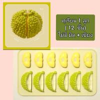 ราคา ของเล่นเด็กผักผลไม้ตัด ชุดผักผลไม้จำลอง ตัดผักผลไม้ ชุดตัดผักผลไม้ ของเล่นเด็ก ของเล่นครัว ชุดครัว ของเล่นเสริมพัฒนาการ อาหารจำลอง ผุกจำลอง ผลไม่จำลอง เล่นขายของ ผักผลไม้หั่น (22144229654)