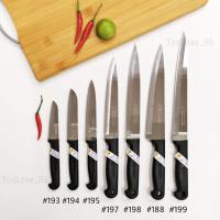 ราคา มีด มีดกีวี มีดปลายแหลม KIWI 193 194 195 197 198 199 188 288 488 (14662764696)