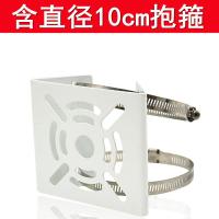 ราคา ห่วงยึดกล้องเฝ้าระวังฐานค้ำยันห่วงเล็กสำหรับเครื่องลูกห่วงค้ำยันเสาค้ำยันเสาค้ำยันเสาค้ำยันเป็ด (21150292654)