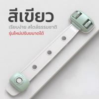 ราคา Option World สายล็อคตู้เย็น สายล็อคตู้ ที่ล็อคตู้ ที่ล็อคประตู ล็อคลิ้นชัก กันเด็กเปิดตู้เสื้อผ้า กันหนีบมือ ตัวล็อคกันเด็กเปิด ที่ ล็อคตู้เย็น อุปกรณ์เพื่อความปลอดภัย (17389748898)