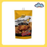 ราคา Cheesetojung ซอสเคลือบไก่ สูตรกระเทียม ซอสไก่เกาหลี ซอสทาไก่ ซอสไก่กระเทียม แบบถุง ขนาด 180 กรัม พร้อมส่ง (19543210210)