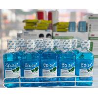 ราคา Mybacin มายบาซิน น้ำยาบ้วนปาก สูตรดั้งเดิม สูตรกลิ่นมิ้นท์ ขนาด 250 มล (21738964932)