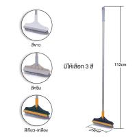 ราคา แปรงขัดพื้นพร้อมที่รีดน้ำ แปรงถูพื้น 2in1 ขนหนาพิเศษ (22093532541)