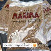 ราคา ส่งฟรี อาหารแมว Maxima แม็กซิม่า ขนาด 1กก ล็อตใหม่ล่าสุด อย่าลืมเก็บคูปองส่งฟรี (22144814175)