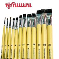 ราคา พู่กันแบน พู่กัน พู่กันไทยแหลมทองเบอร์ 1 ถึงเบอร์ 24 1 อัน พู่กันระบายสี (1035258731)