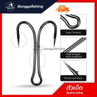 ราคา เบ็ด 2 ทาง สีดำ เบ็ดกบยาง ใส่กบยาง กบกระโดด กบส่าย ทำเหยื่อปลอม แข็ง คม (19451958163)