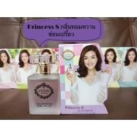 ราคา น้ำหอมวิเวียน Vivian ขวดใหญ่ขนาด 30 ml ของแท้ 100 มี 20 กลิ่นให้เลือก (16267841791)