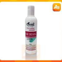 ราคา แคริ่ง โลชั่น Caring Hair Dressing Lotion แคริ่ง โลชั่นบำรุงผม ปกป้องเส้นผมไม่ให้ถูกทำลายจากความร้อน 2 สูตร 330มล (21389752064)