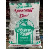 ราคา น้ำตาลป่น ไดนาสตี้ 1 กก (19764552333)