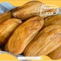 ราคา กล้วยตากแบบแบน กล้วยตากแสงอาทิตย์ กล้วยตากพาลาโบล่าโดม กล้วยตากบางกระทุ่ม กล้วยตากธรรมชาติ ขนาดทดลองบรรจุ200กรัม (22030517724)