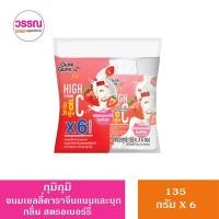 ราคา กุมิ กุมิ ขนมเยลลี่คาราจีแนนและบุก ผสมวิตามินซี 150กรัม x 6 ซอง (21805549000)
