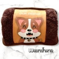 ราคา กระเป๋าน้ำร้อน รุ่นสอดมือ กระเป๋าน้ำร้อนไฟฟ้า บรรเทาปวดเมื่อย ลดปวดประจำเดือน ถุงน้ำร้อน ถุงร้อนประคบ (22112358847)