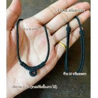 ราคา สร้อยเชือกร่ม อย่างดี งานถักสวย (16323338464)