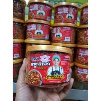 ราคา น้ำพริกหมูกระจก พี่ญาคนรุม ของดีและถูก อยู่ที่ไหนคนก็ตามไปรุม แบบกระปุก 150 กรัม (22088215388)