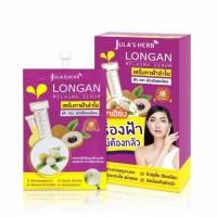 ราคา Jula s Herb Longan Melasma Serum จุฬาเฮิร์บลำใย เซรั่มทาฝ้าลำใย ฝ้า กระ จุดด่างดำ แบบซอง (22059802552)
